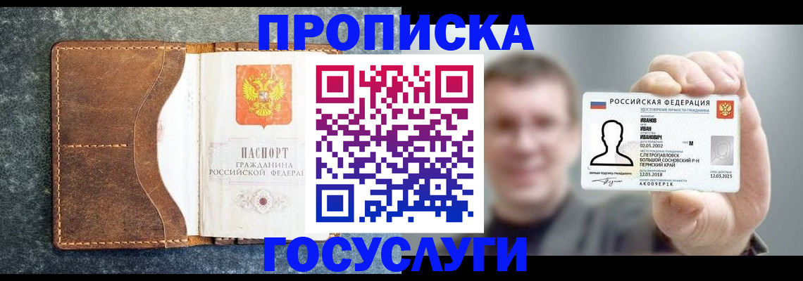 регистрация для школы в Ульяновской области