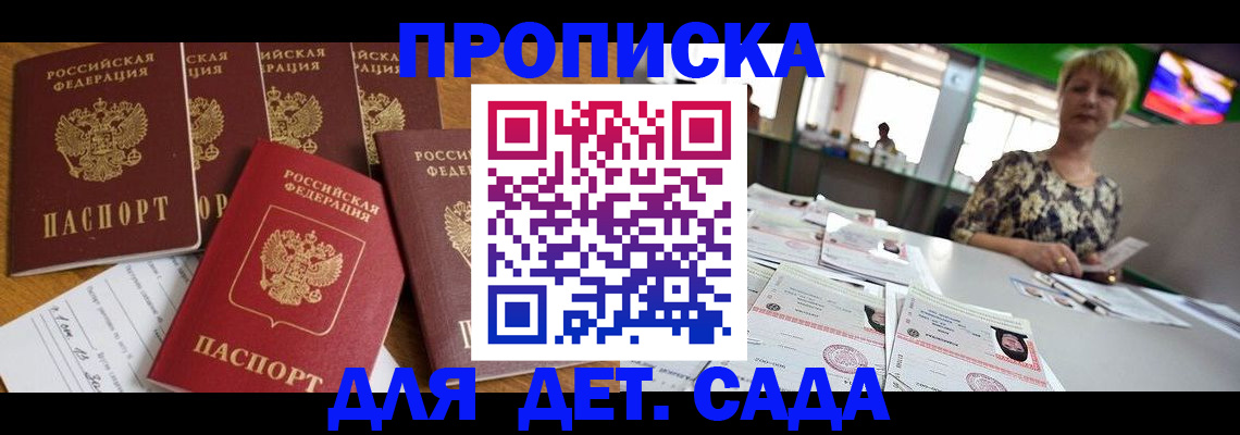 миграционный учет в Ульяновской области